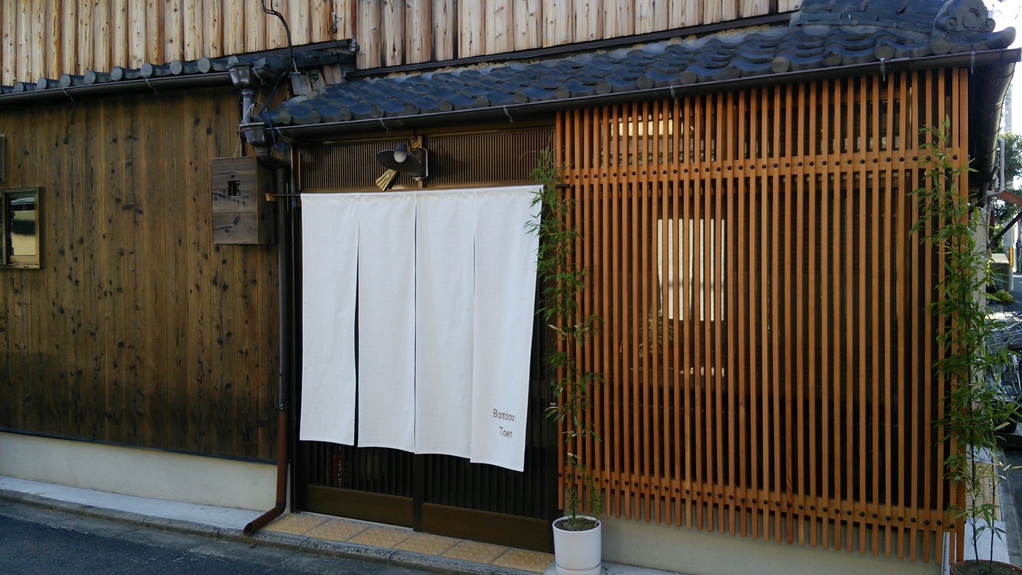 Villa Kyo No Yado Bamboo Town Kyōto Exterior foto